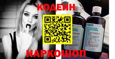 альфа пвп Заволжье