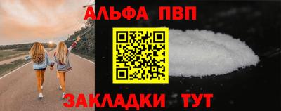 мдма Жуковский