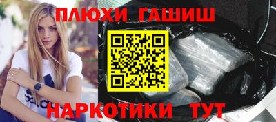 ALPHA PVP Аргун