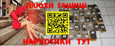 мдма Жуковский