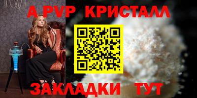 кокаин перу Апрелевка