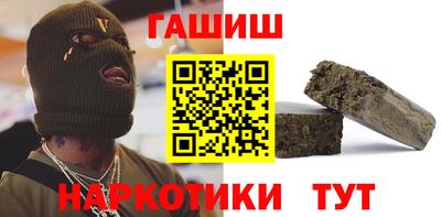 альфа пвп Заволжье