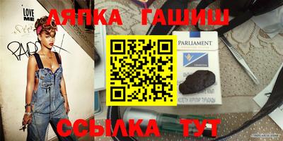 прущая мука Апшеронск