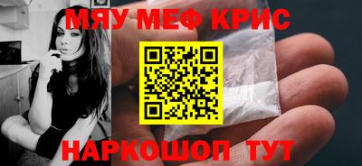 прущая мука Апшеронск