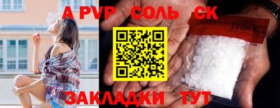 альфа пвп Заволжье