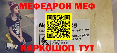 альфа пвп Заволжье