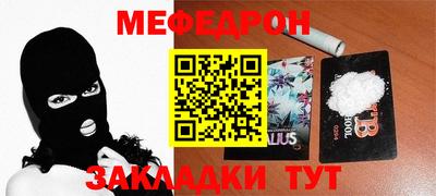 прущая мука Апшеронск