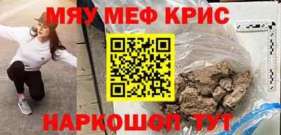 PSILOCYBIN Заводоуковск