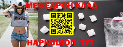 PSILOCYBIN Заводоуковск