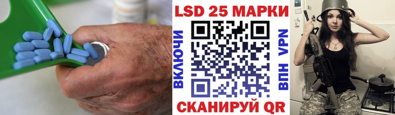 Лсд 25 экстази ecstasy  купить закладку  Мценск 