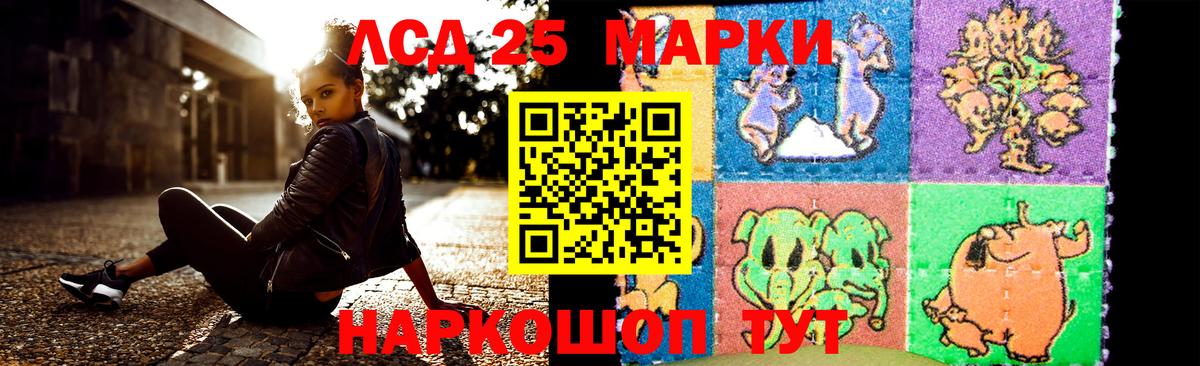 Мценск  LSD-25 экстази ecstasy  Вход с VPN  ЛСД экстази ecstasy 