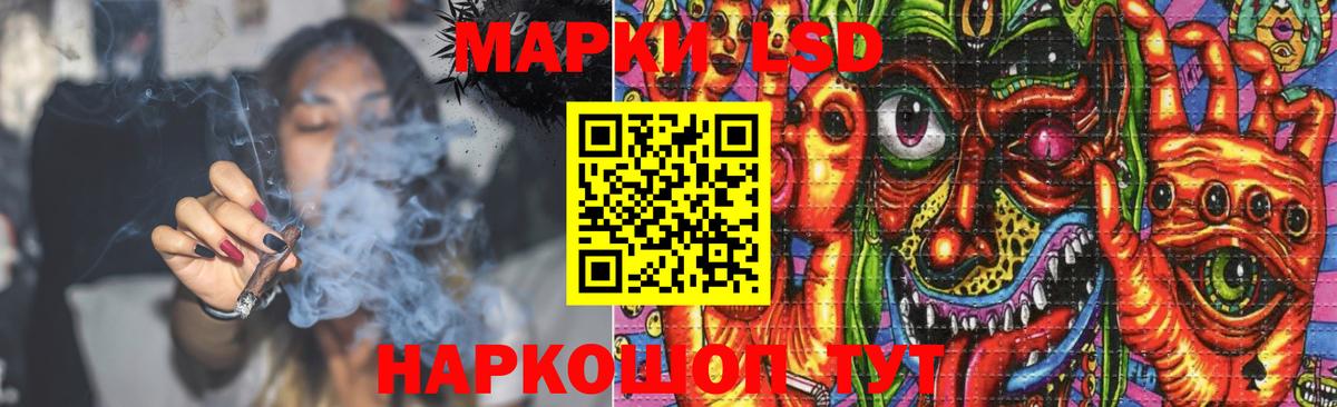 Лсд 25 экстази ecstasy Мценск