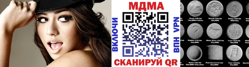 закладка  Мценск  МДМА кристаллы 