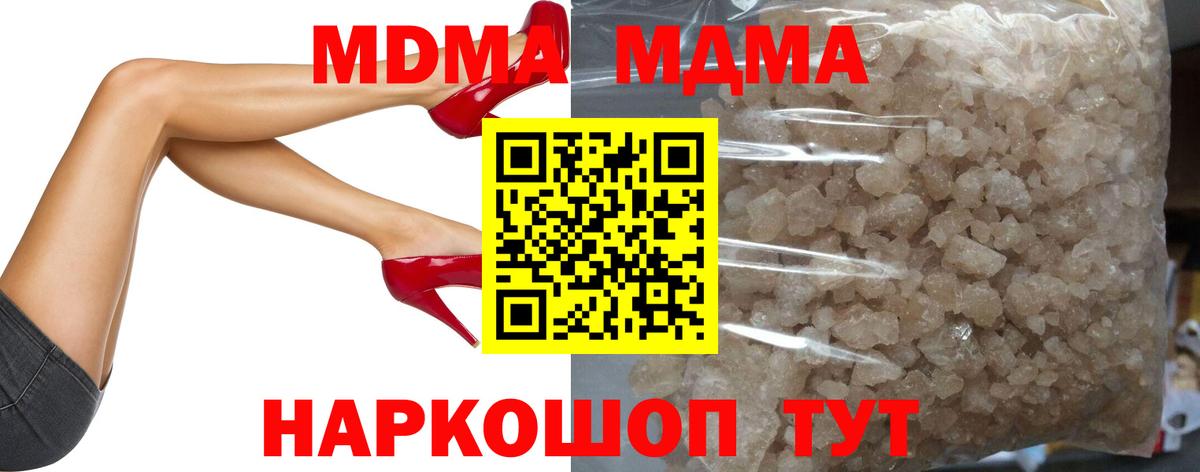 Меф   Мценск  Каннабис  Cocaine  Вход с VPN  ГАШИШ 