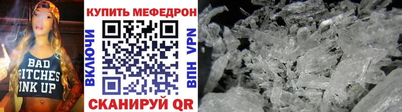 МЕФ мука Мценск
