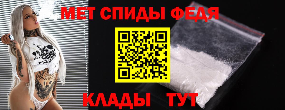 Мценск  Метамфетамин витя  Вход с VPN 