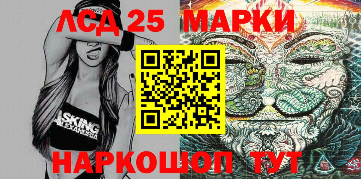 Марки NBOMe 1,5мг  купить наркоту  Мценск 