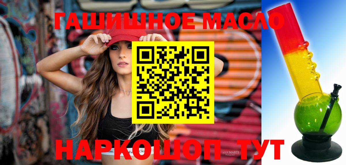 Дистиллят ТГК вейп с тгк  Мценск  Дистиллят ТГК гашишное масло 