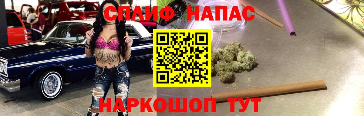 Шишки марихуана VHQ  Мценск  Каннабис Amnesia  Конопля LSD WEED  Марихуана White Widow 