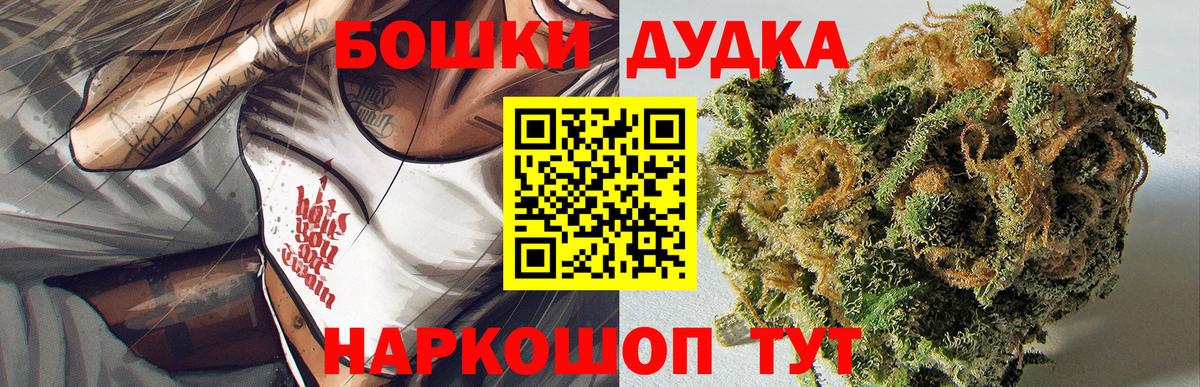 МАРИХУАНА марихуана Мценск